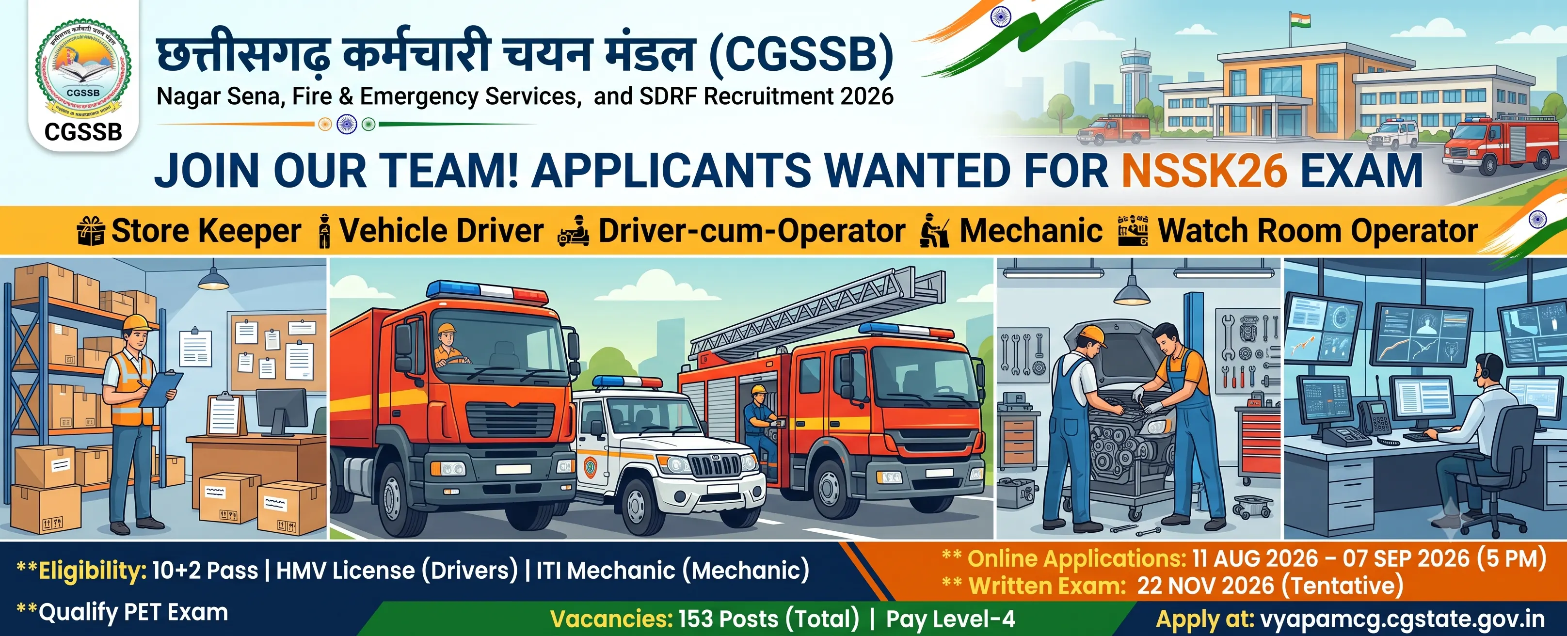 CGSSB Chhattisgarh Store Keeper, Driver & Mechanic Recruitment 2026
